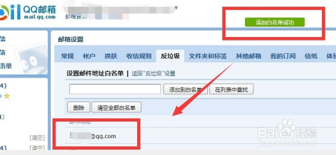 安卓版纸飞机注册收不到验证码怎么办