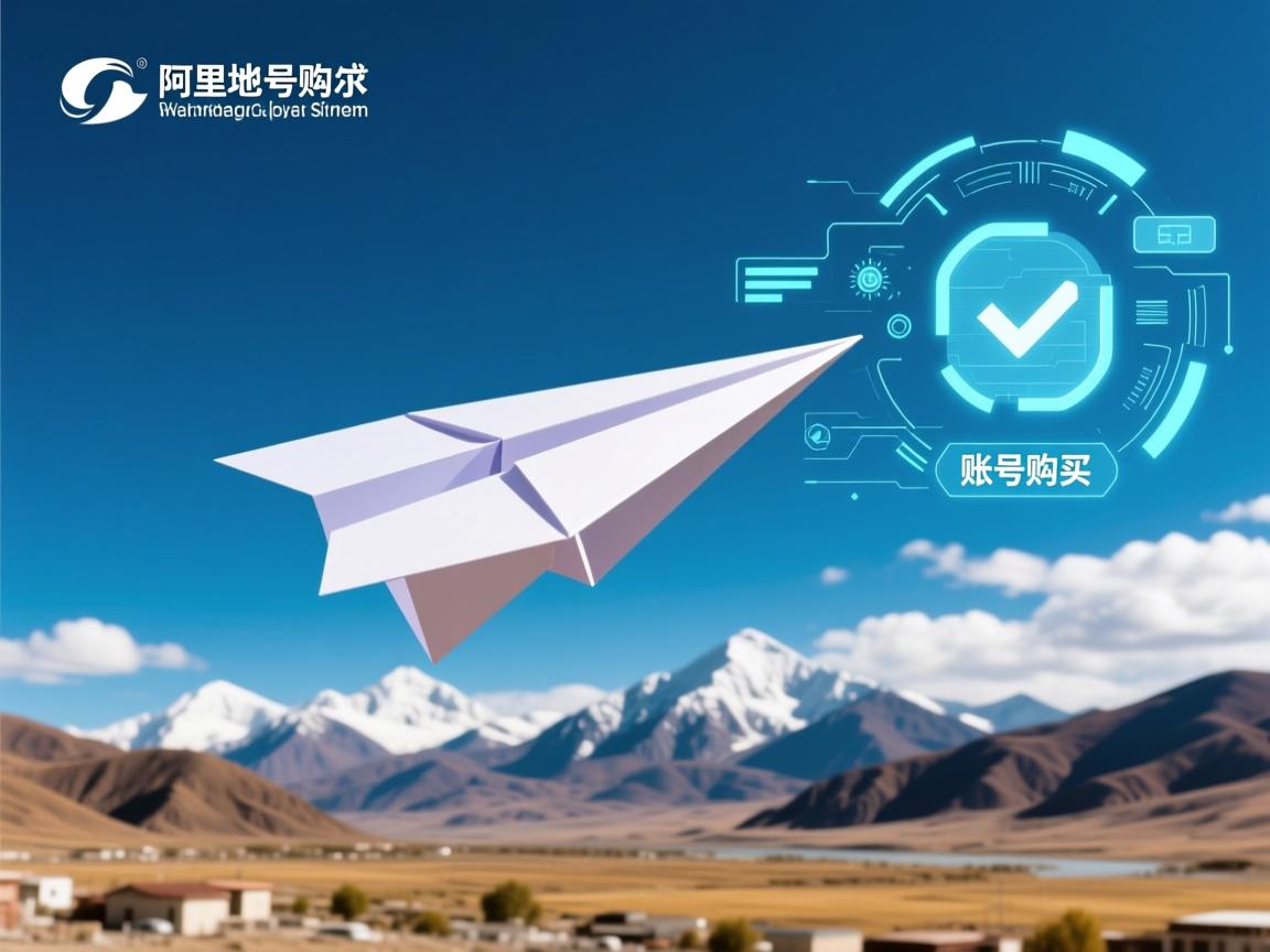 阿里地区噶尔县纸飞机账号购买