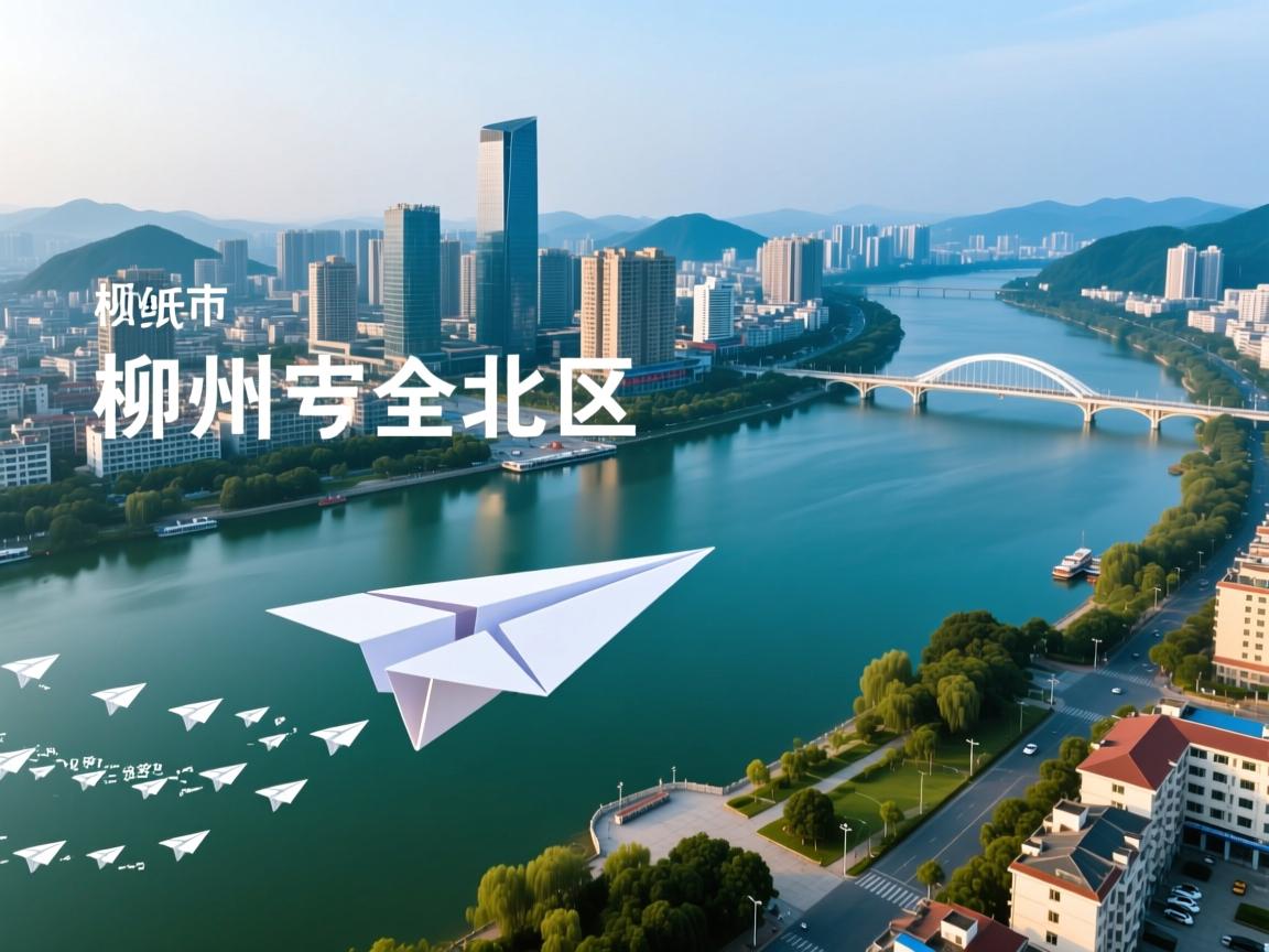 柳州市柳北区纸飞机账号安全购买的相关长尾关键词是那些